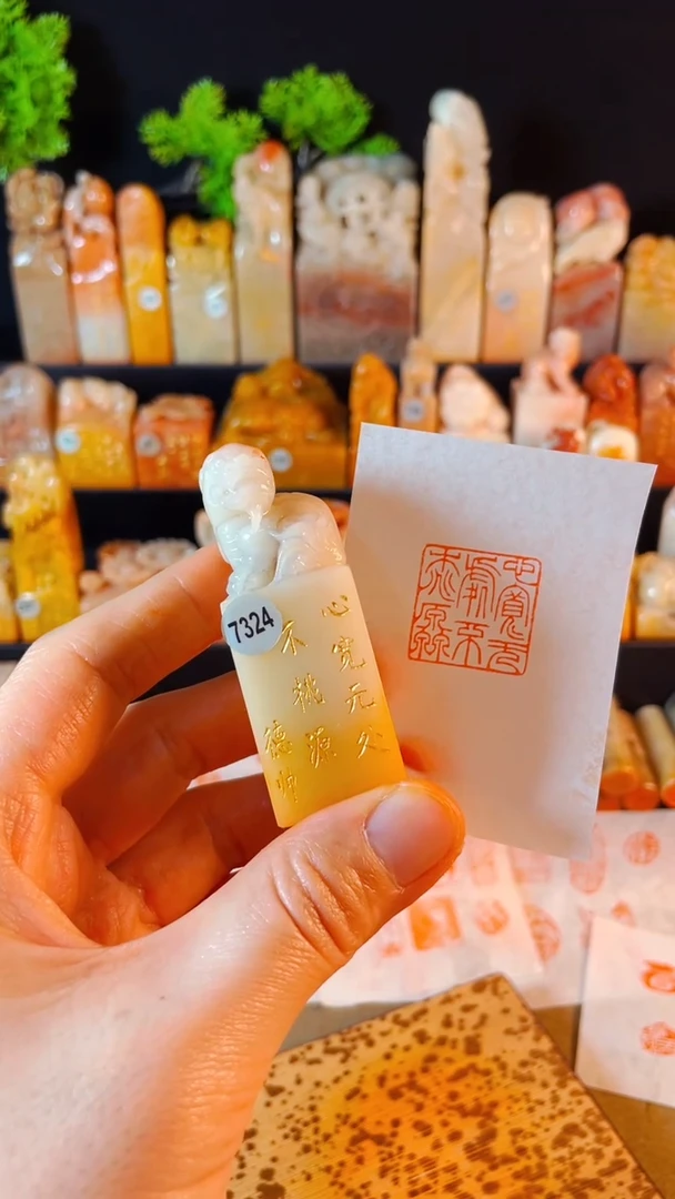 【闪购商品】老挝石印石手工篆刻《心宽无处不桃源》