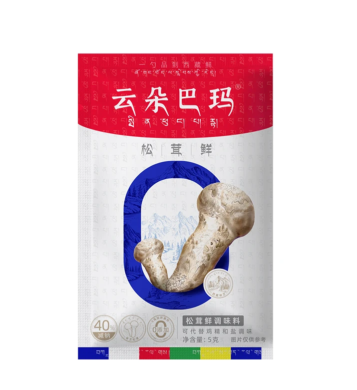 松茸鲜5g*5