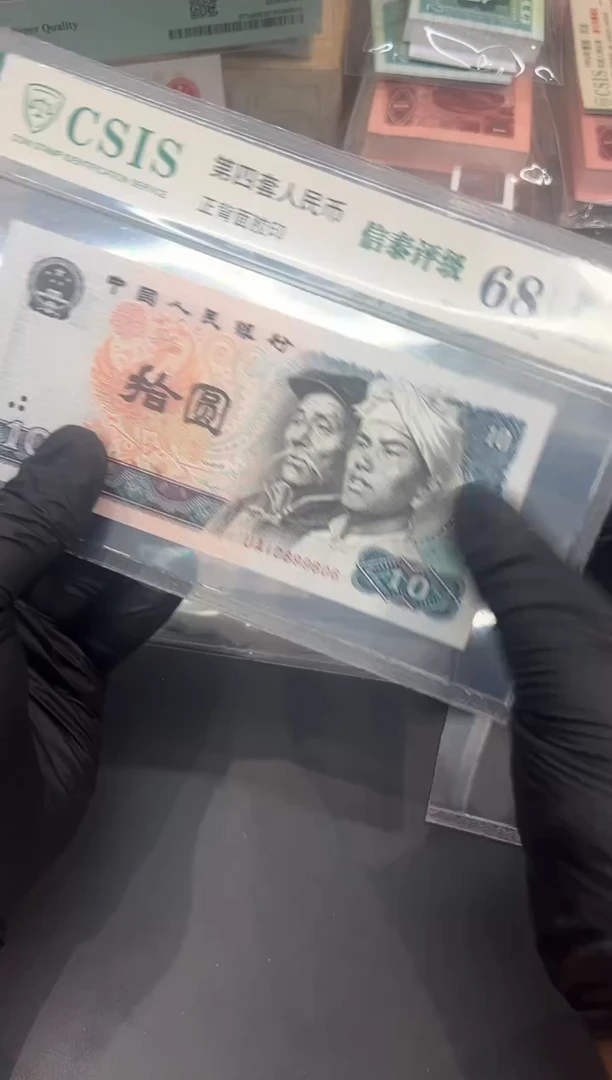8010UA尾606单张