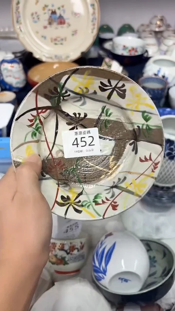 瓷片十****茶8888888888888