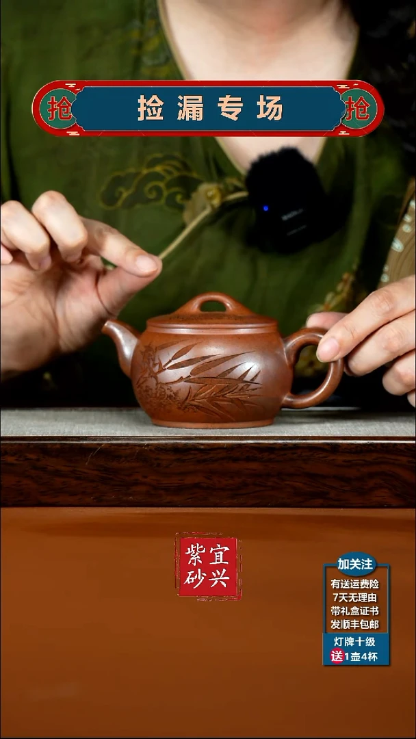 茶壶紫砂顾建华天星泥柴烧摇影汉瓦240CC