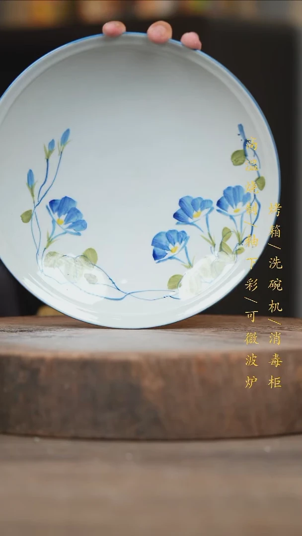瓷片景德镇高温釉下彩（食品级）