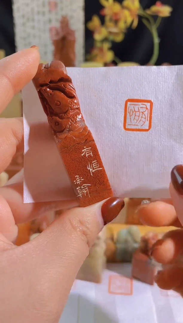 寿山石印石有恒1.5*1-07040