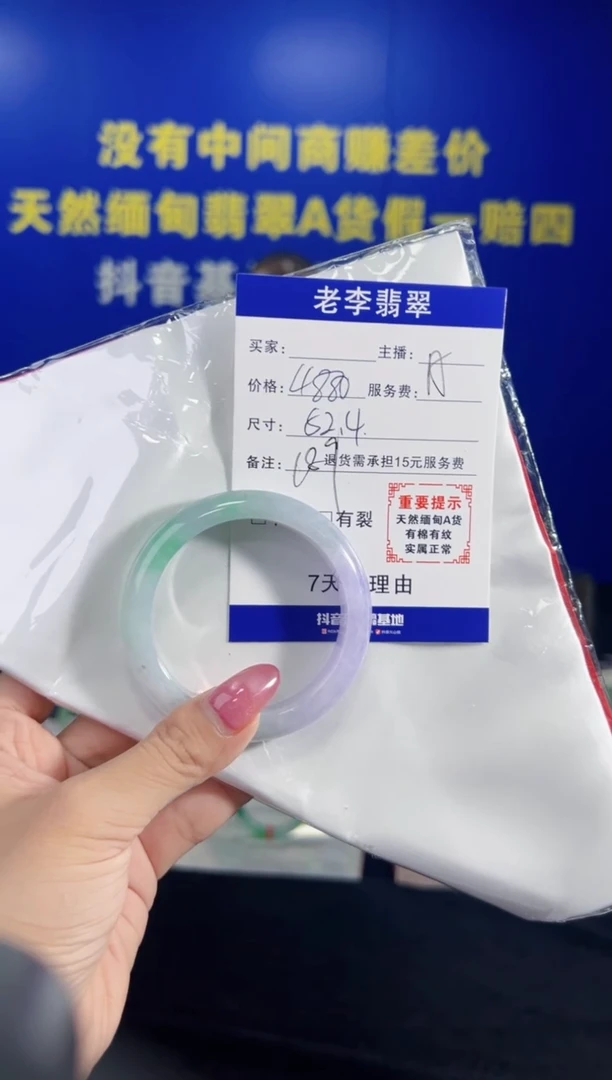 翡翠手镯未镶嵌翡翠手镯单样发一189