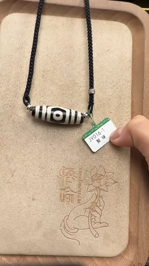 散珠玛瑙/玉髓寻*聚缘古法宝盖三