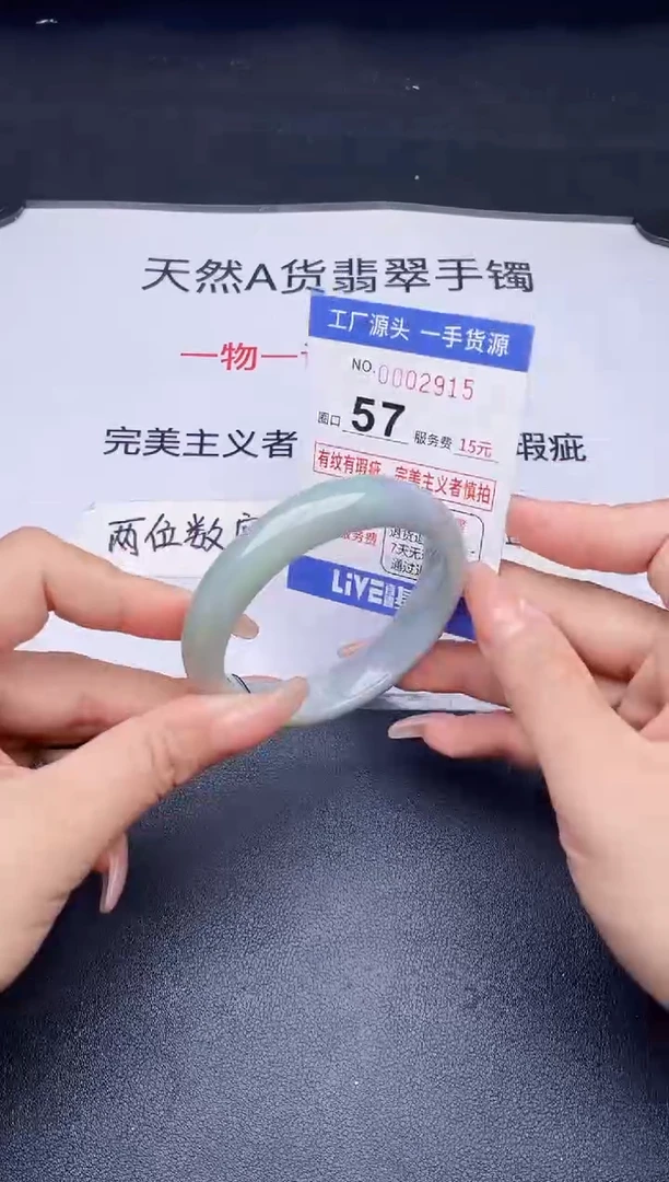 未镶嵌手镯翡翠翡翠手镯未镶嵌