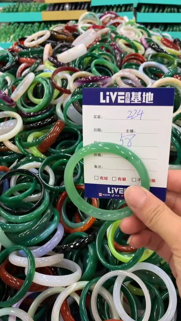 手镯玛瑙/玉髓未镶嵌224