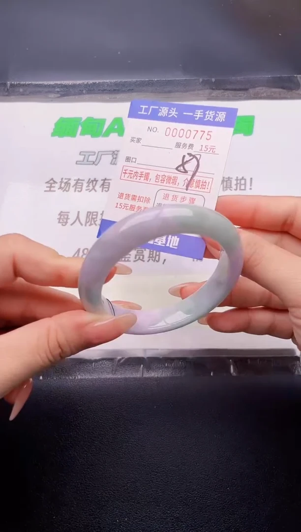 翡翠手镯未镶嵌按图片拍下发货