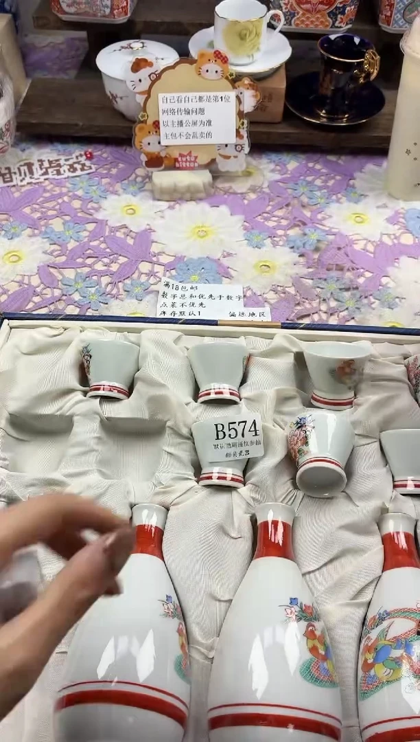 瓷片r****p                B574