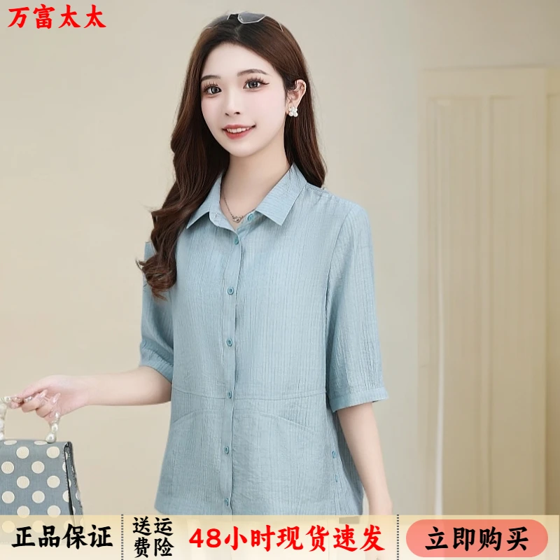 时尚减龄宽松衬衫女2025春夏新款中老年妈妈气质大码小衫中袖上衣