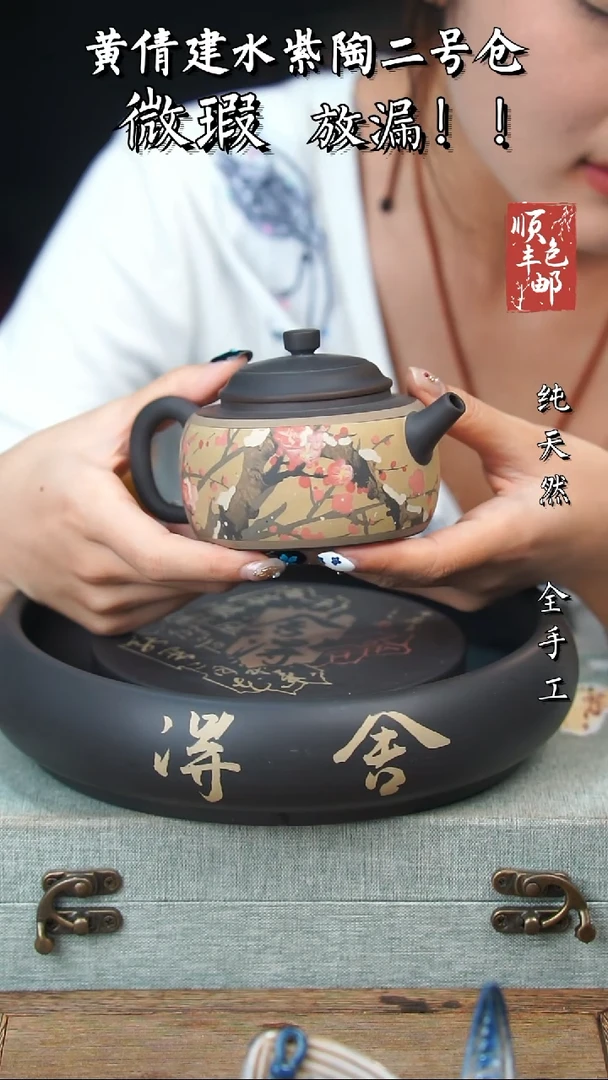 壶黄倩建水紫陶微瑕56