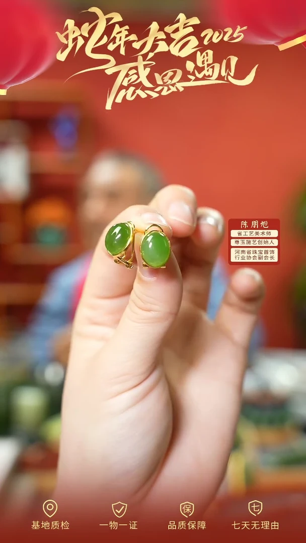 【闪购商品】和田玉耳饰银S925镶嵌cz