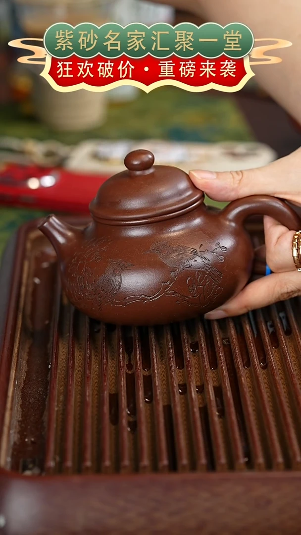 茶壶紫砂宜兴紫砂