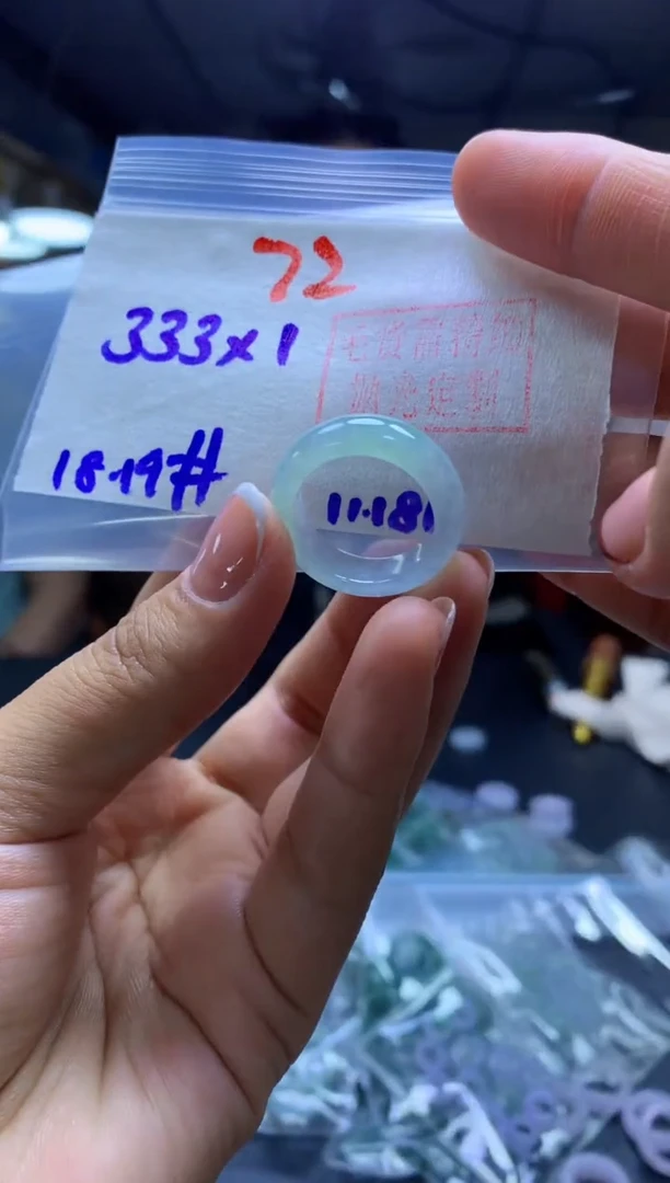 未镶嵌定制翡翠戒圈#333元-毛货需精细抛光