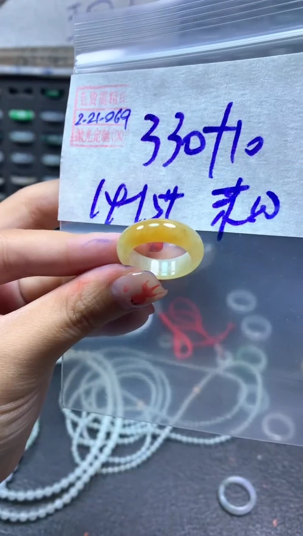 【闪购商品】定制翡翠未镶嵌翡翠340元14#毛货需精细抛光069