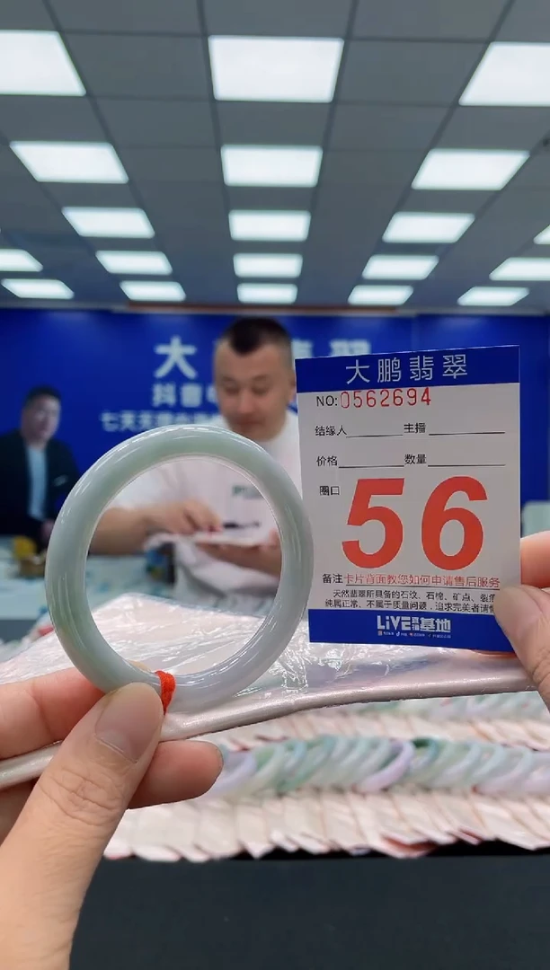 未镶嵌手镯翡翠AAAAAAAAA