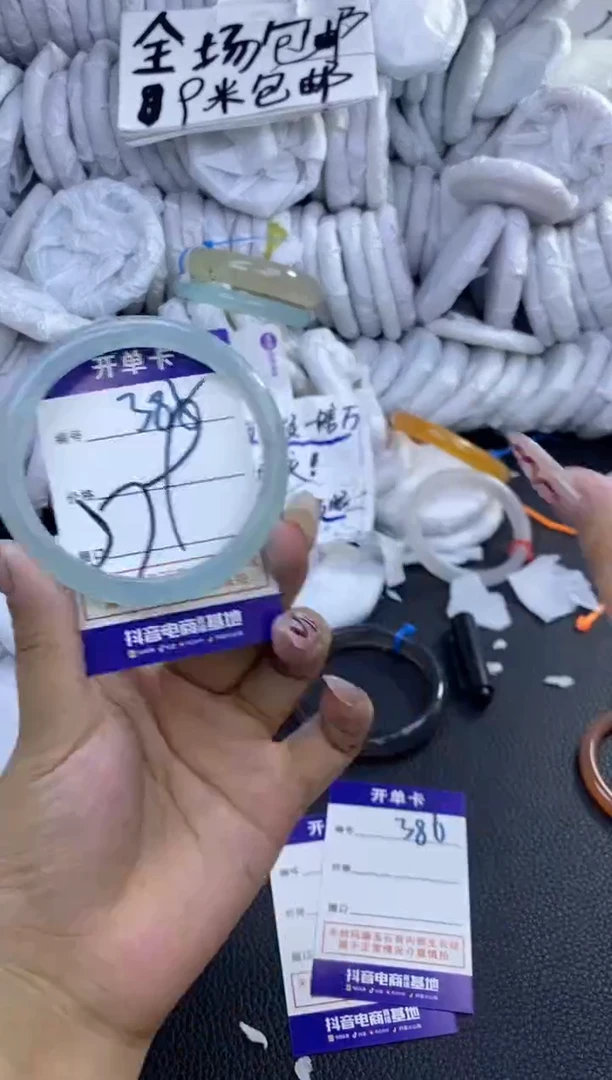 手镯玛瑙/玉髓未镶嵌385