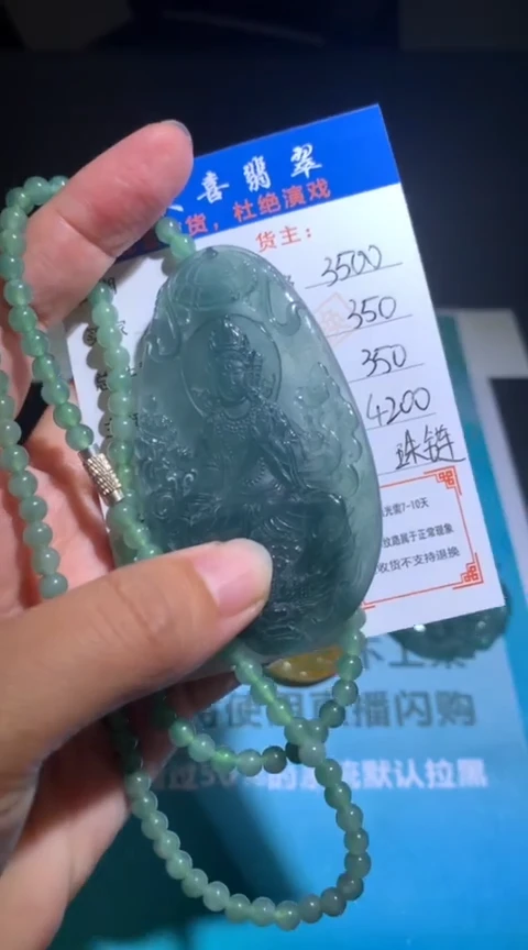 未镶嵌定制翡翠 毛货-不退不换