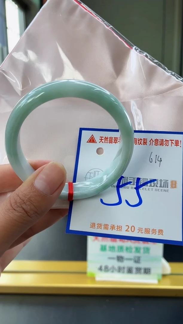 未镶嵌手镯翡翠11111111111111