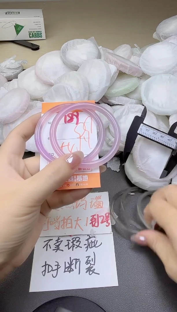 玛瑙/玉髓手镯未镶嵌189