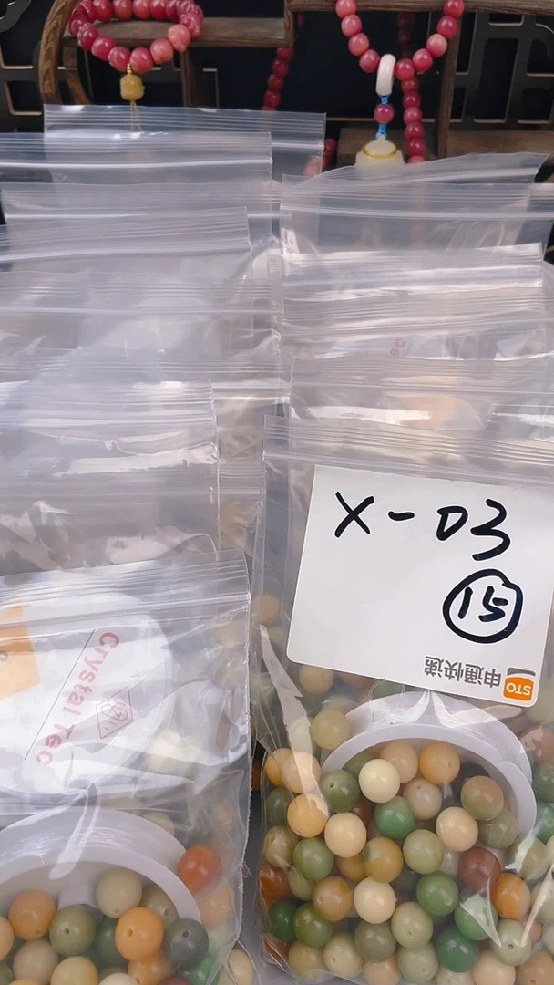 【闪购商品】菩提根/象牙果把件x03