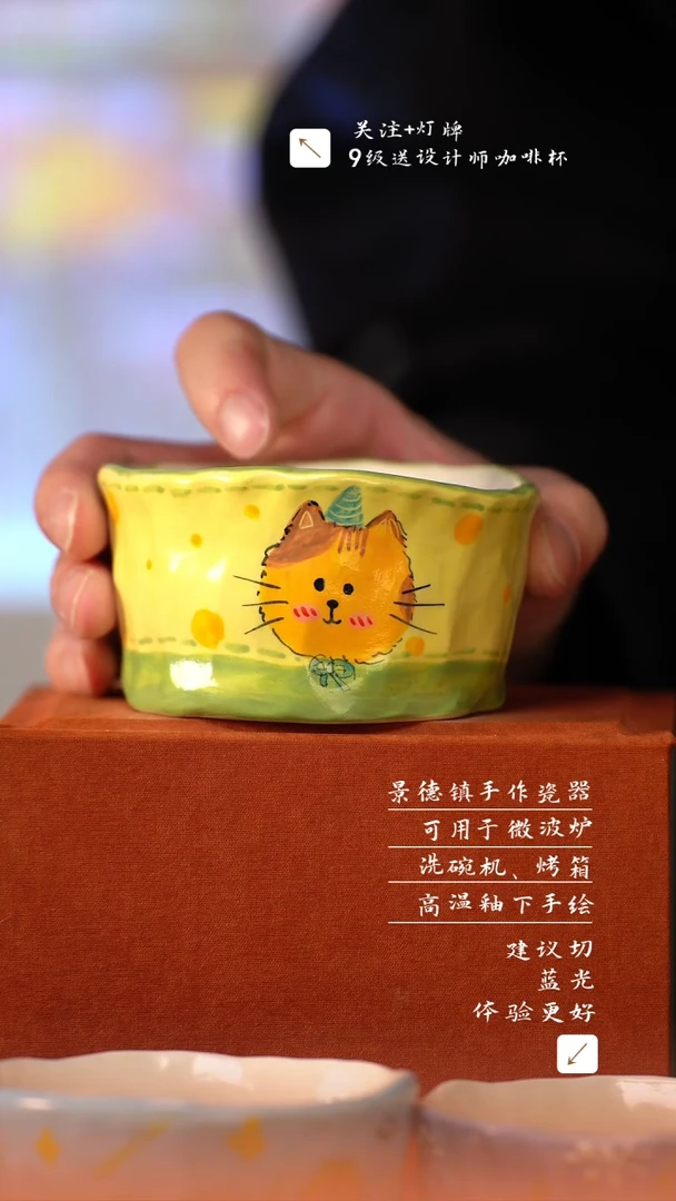 【闪购商品】清尘器物手工手绘瓷器