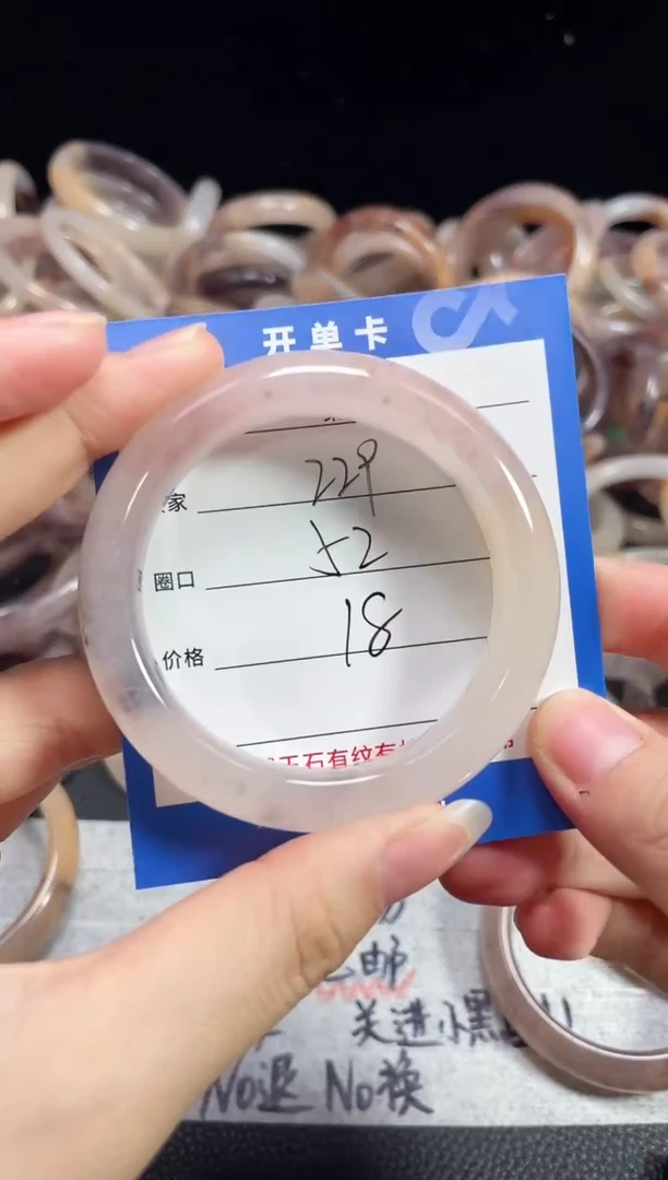 未镶嵌石英质玉手镯229