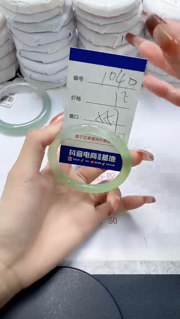 未镶嵌手镯玛瑙/玉髓1040