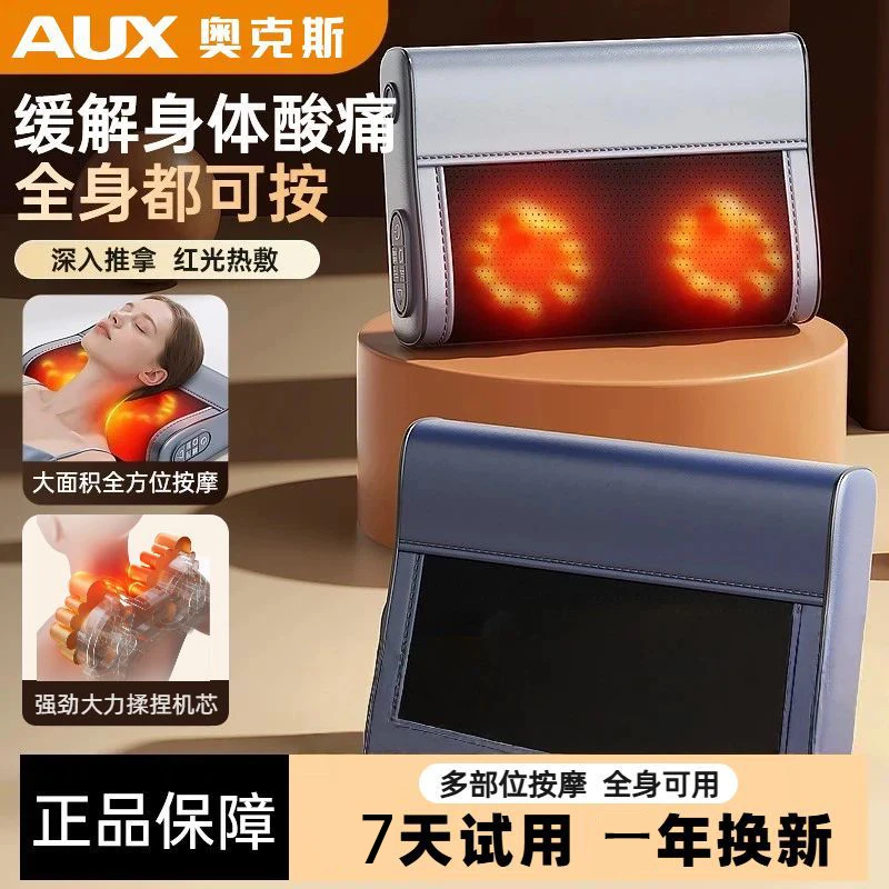颈椎按摩器腰部背部肩颈脖子脚部全身通用多功能按摩仪器官方正品