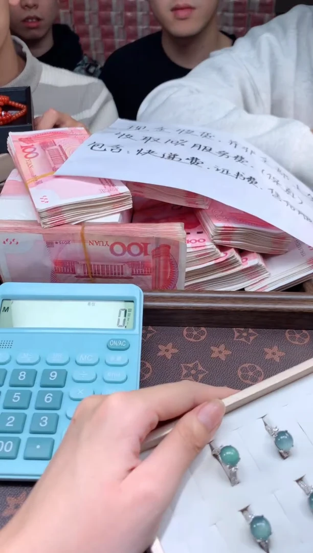 【闪购商品】翡翠颈饰合金天然A货翡翠-多样性发货