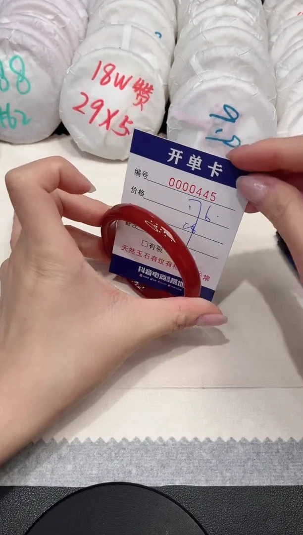 【闪购商品】玛瑙/玉髓手镯未镶嵌445