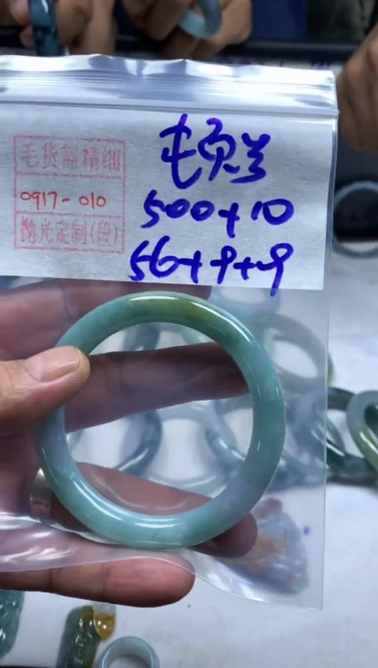 未镶嵌定制翡翠顿*手镯56圈毛货需精细抛光#10