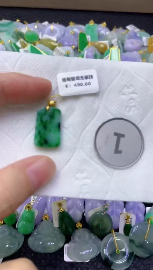 颈饰未镶嵌翡翠天然缅甸翡翠A货