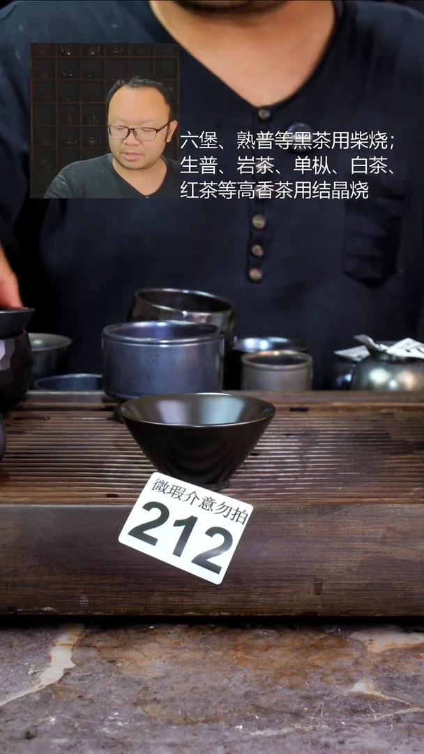 壶四大名陶钦州坭兴陶212
