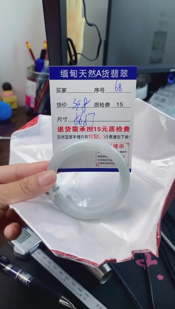 翡翠手镯未镶嵌68缅甸天然A货翡翠需包容瑕疵，介意慎拍