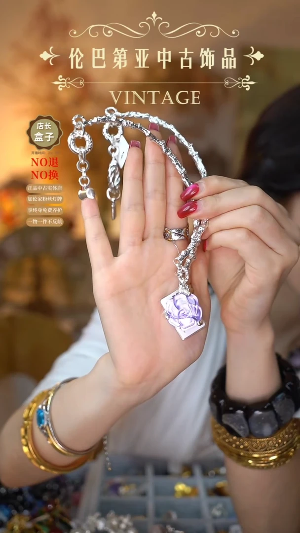 玻璃合金晨*紫色山茶壶 项圈 不退换