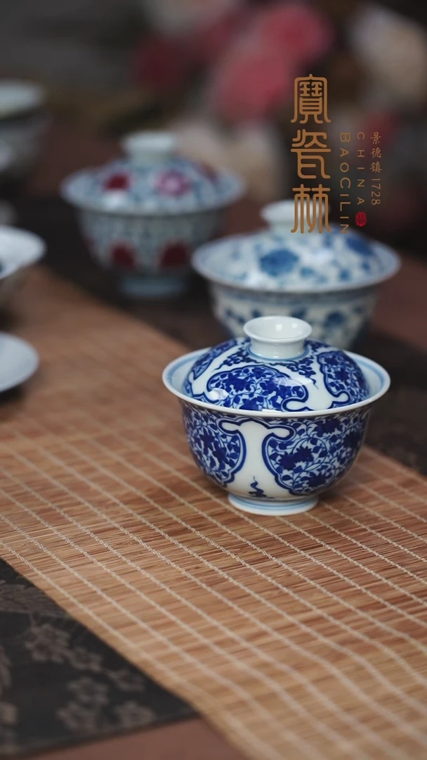 宝瓷林青花云肩纹盖碗