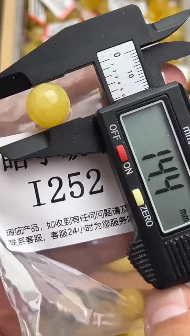 裸石蜜蜡未镶嵌天然蜜蜡微瑕珠子 假一赔万