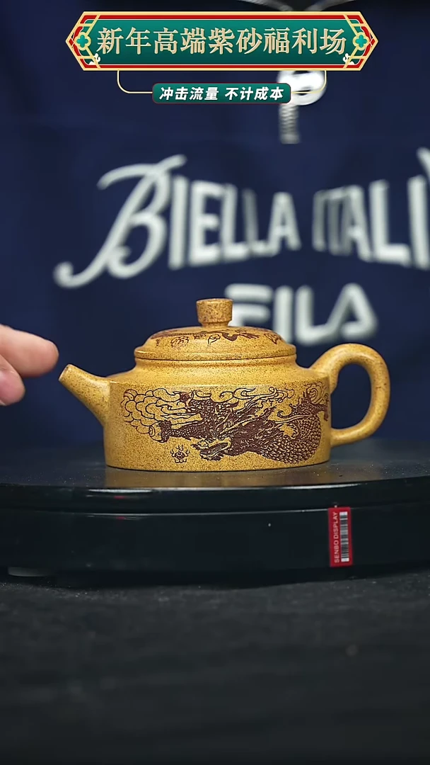 【闪购商品】宜兴原矿高端紫砂