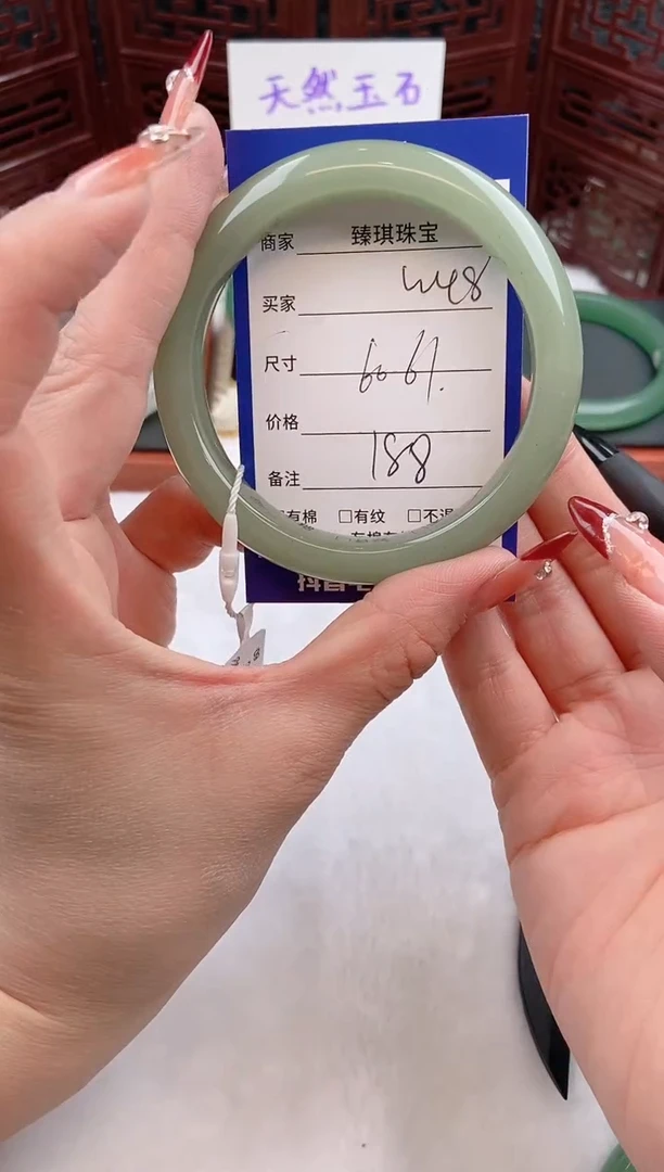 【闪购商品】石英质玉手镯未镶嵌w48东陵玉微色差