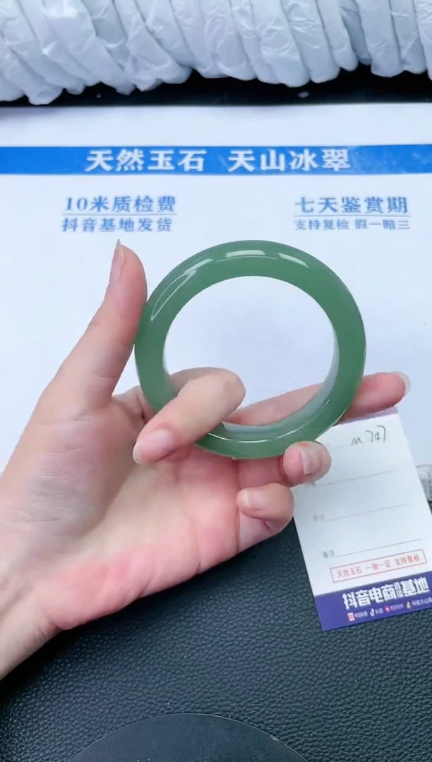 【闪购商品】石英质玉手镯未镶嵌M757