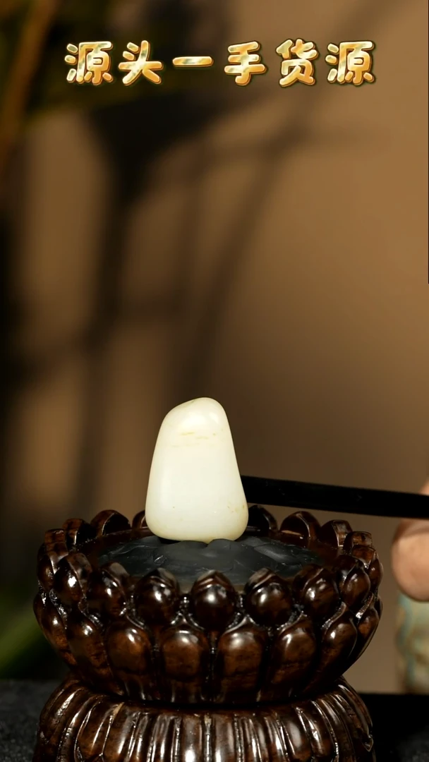 吊坠(不含链)未镶嵌和田玉（子料）26.9克