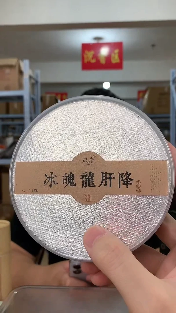 线香冰魄龙肝降十小时大盘香 五盒 配香炉