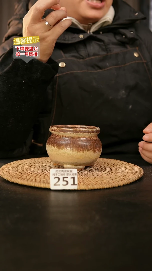 瓷片251内口径约8  外高约8