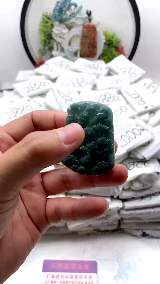 翡翠未镶嵌颈饰山水牌