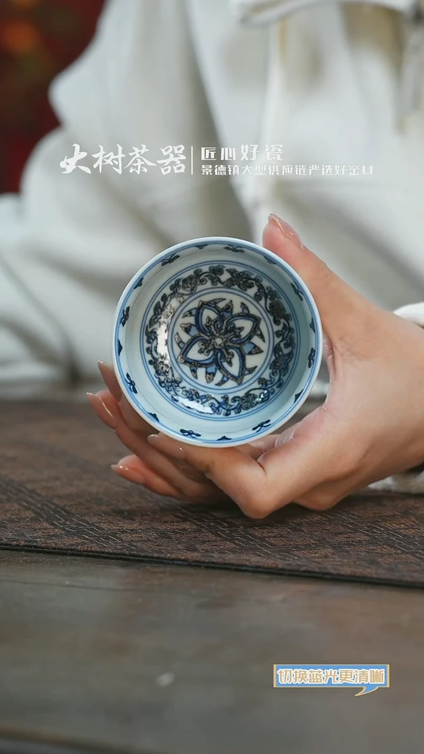 【闪购商品】杯三方器合 宝相小炉式杯