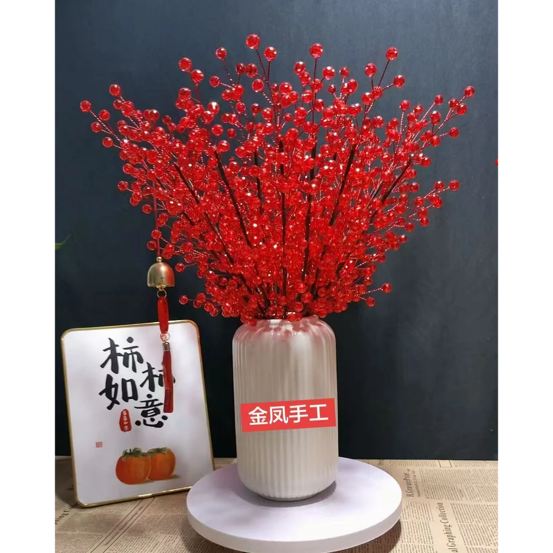 【年宵花】（单层）一路长虹 16大支 DIY材料包