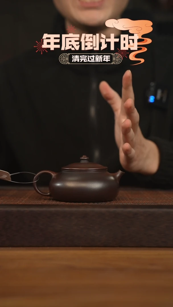 【闪购商品】紫砂茶壶宜兴原矿紫砂壶容量160cc