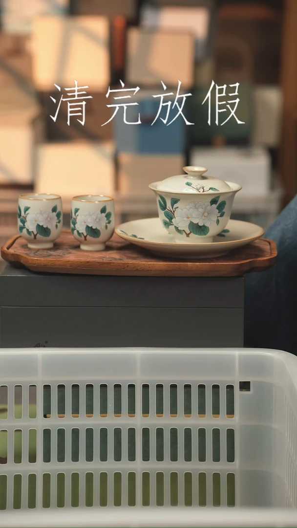 茶器茶器茶器茶器