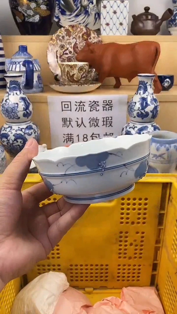 瓷片签***福新号开播 满18包邮  no退no换看好再拍